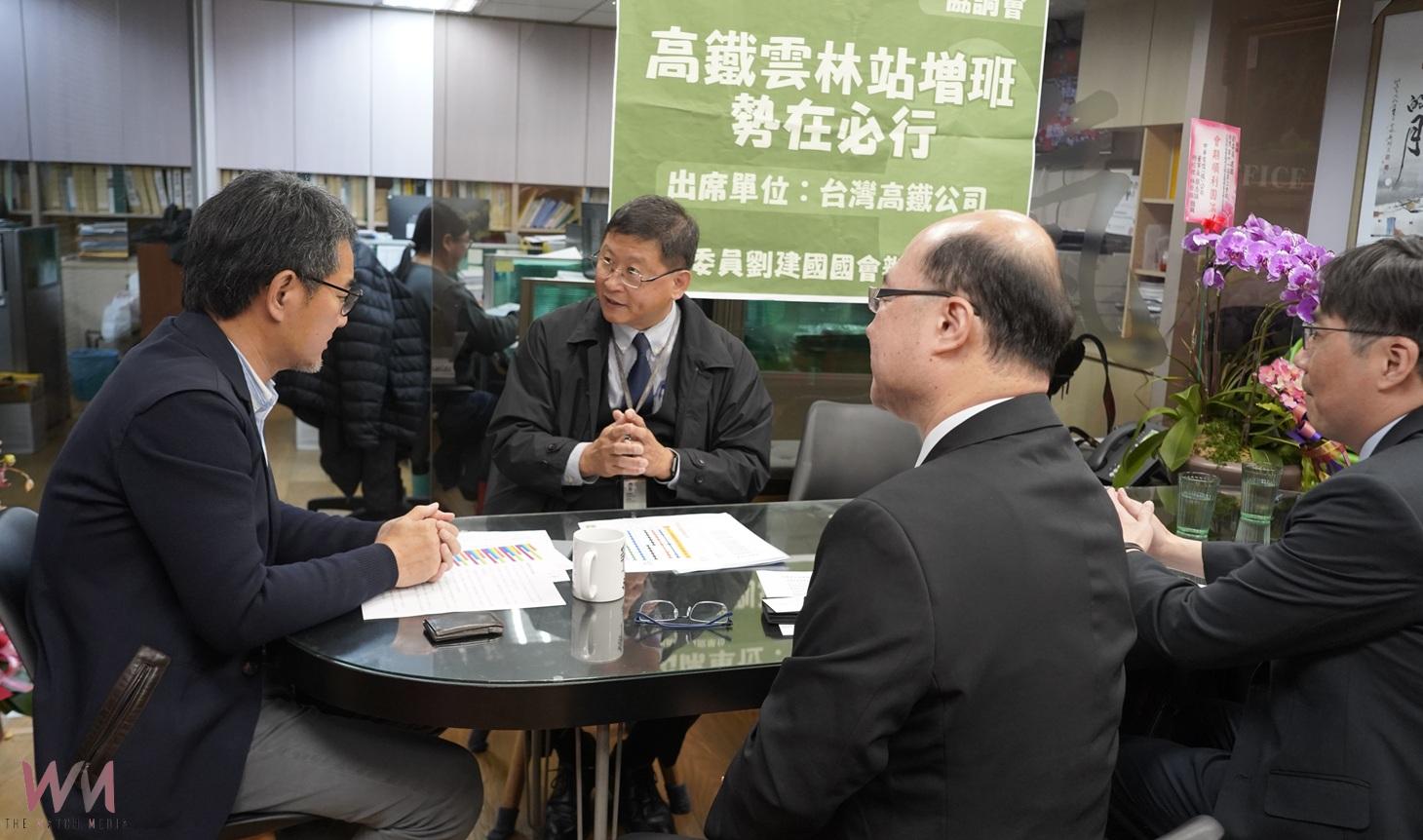 (有影片)/高鐵雲林站新增17班3直達拍板 劉建國爭取有成回應三大地方需求 - https://www.watchmedia01.com
