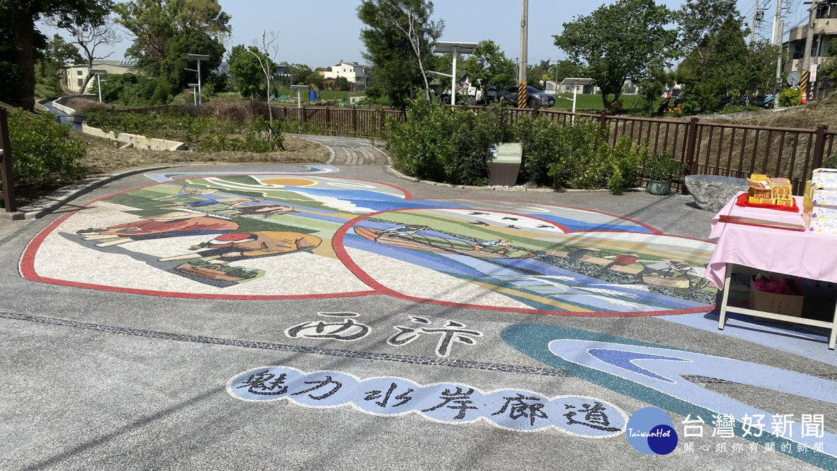 「三角之心」地標廣場。