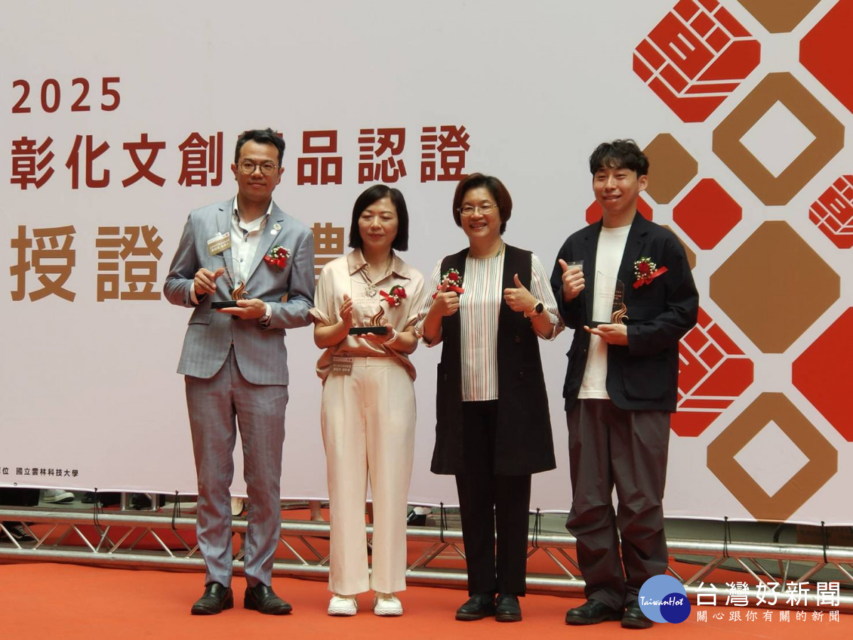 包裝設計類3件獲選精品授證。圖/記者鄧富珍攝