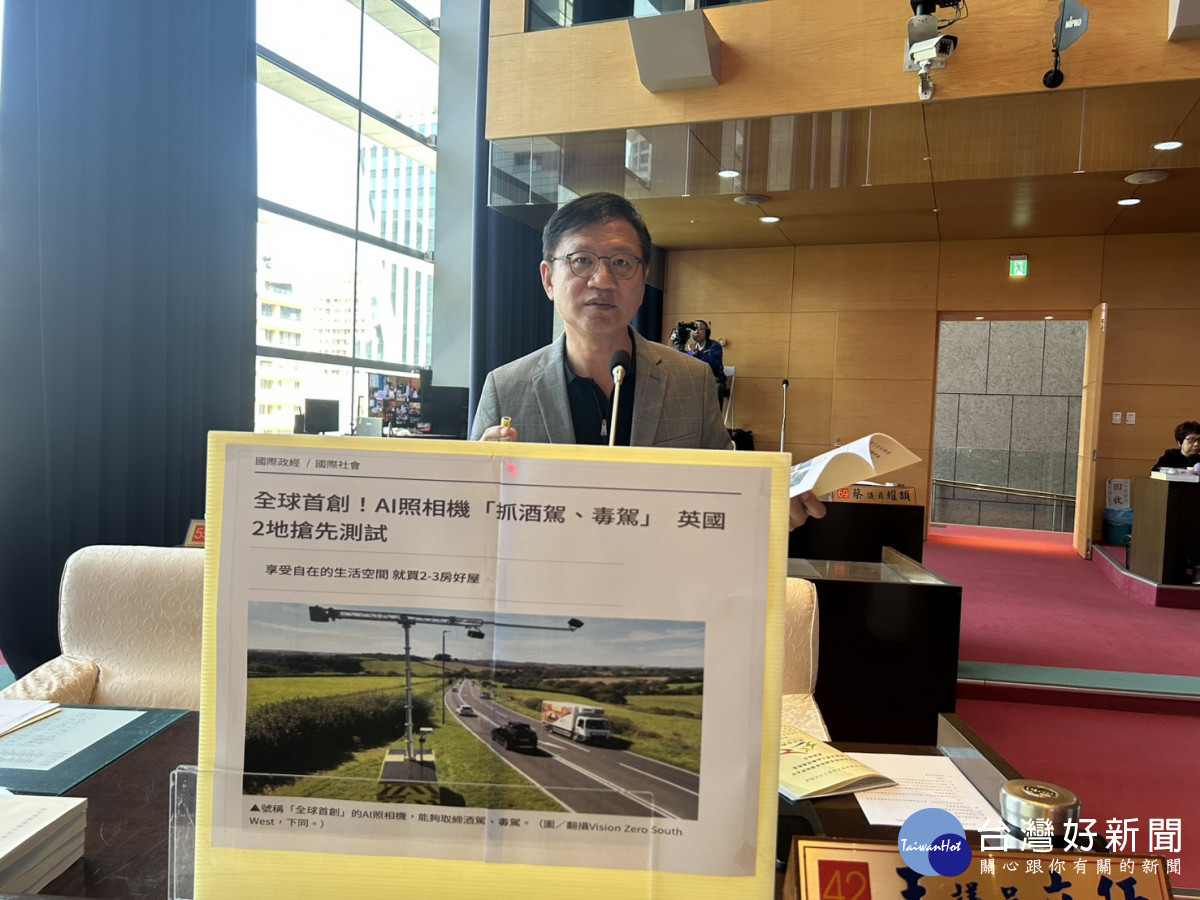 臺中市議員王立任呼籲市府將AI智慧執法攝影機納入酒駕取締。