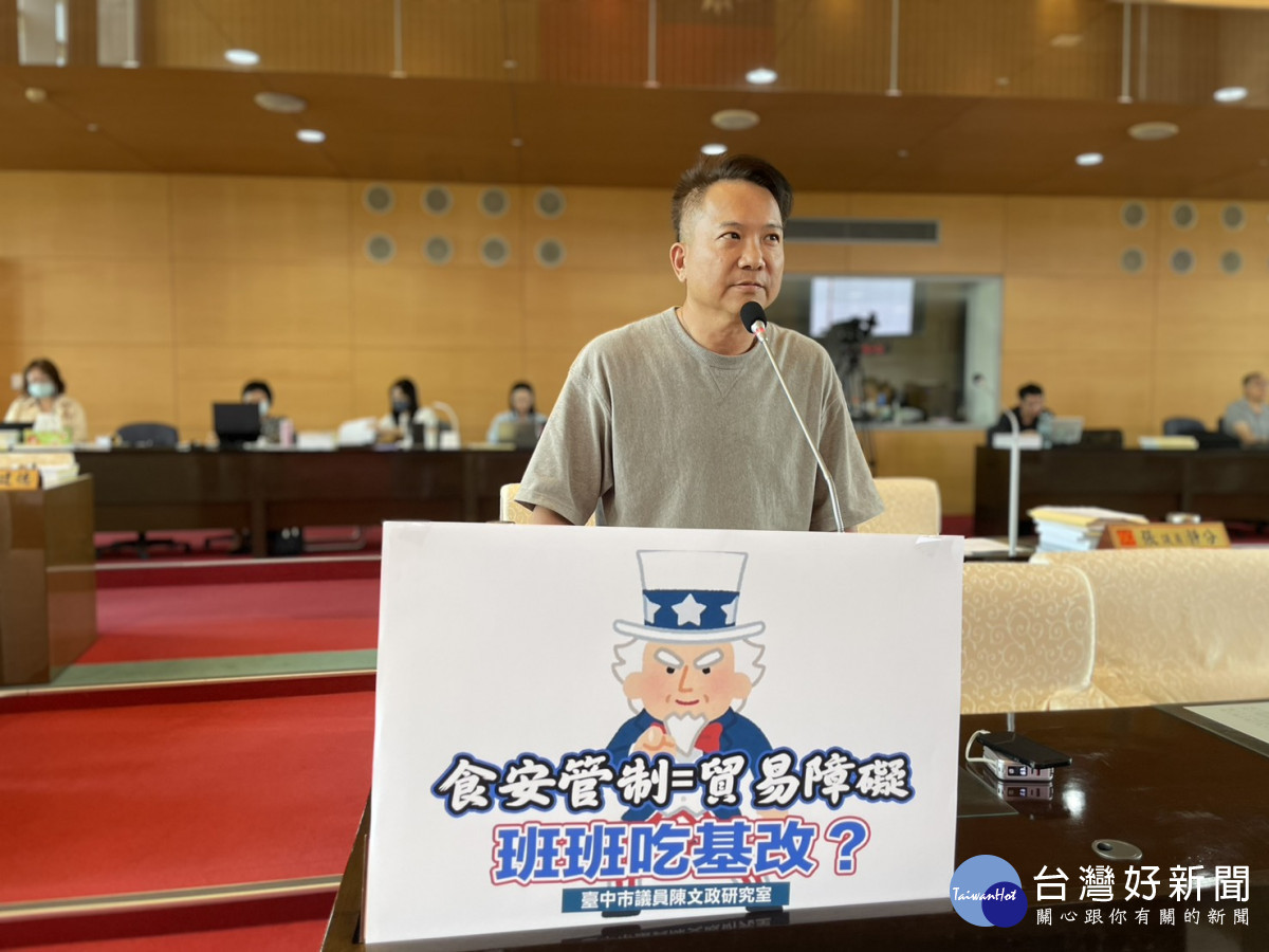 市議員陳文政