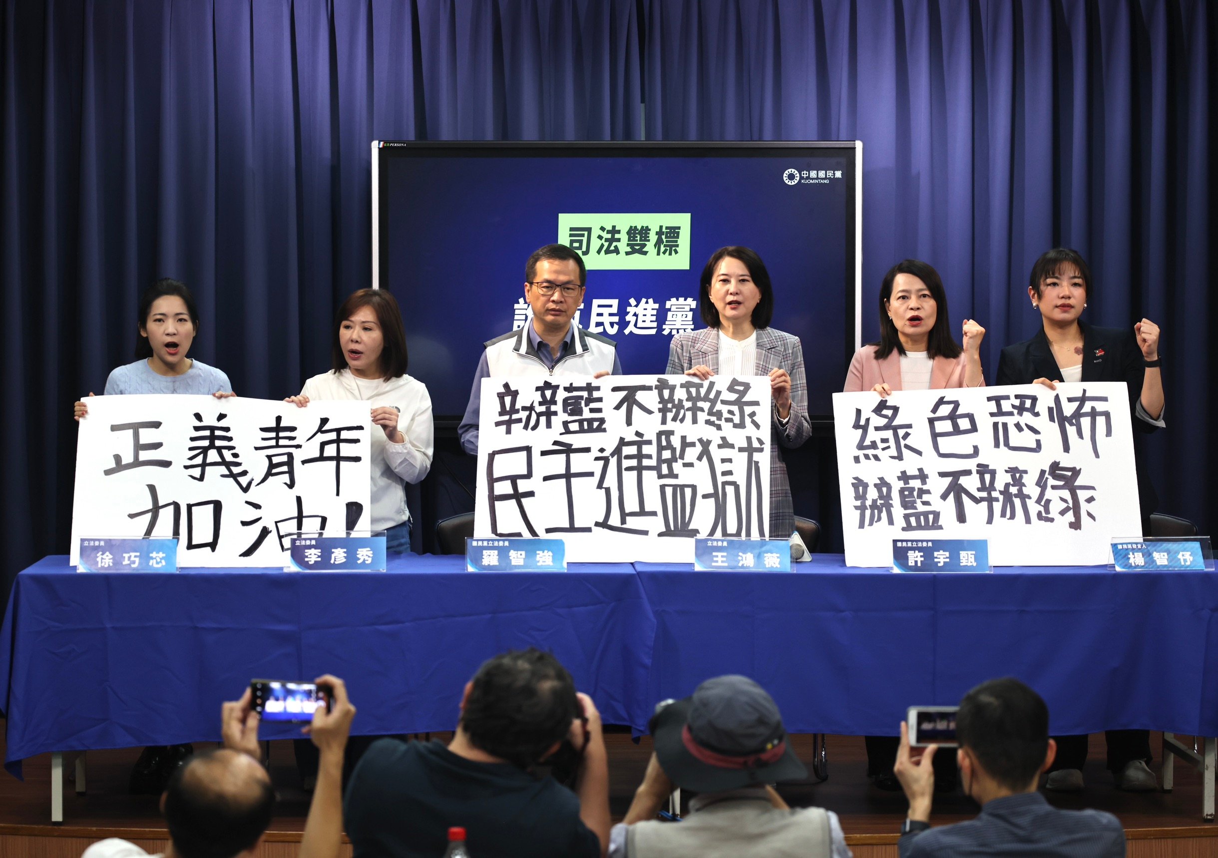 國民黨立委包括羅智強等召開記者會,痛斥賴清德政府正在清算在野黨。林啟弘攝