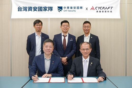 中華資安斥資 6,500 萬入股奧義智慧母公司賽博創新科技。(前排左至右)賽博創新科技共同創辦人兼CEO吳明蔚、中華資安董事長陳明仕;(後排左至右)賽博創新科技共同創辦人兼CTO邱銘彰、共同創辦人兼CISO叢培侃,以及中華資安總經理洪進福。