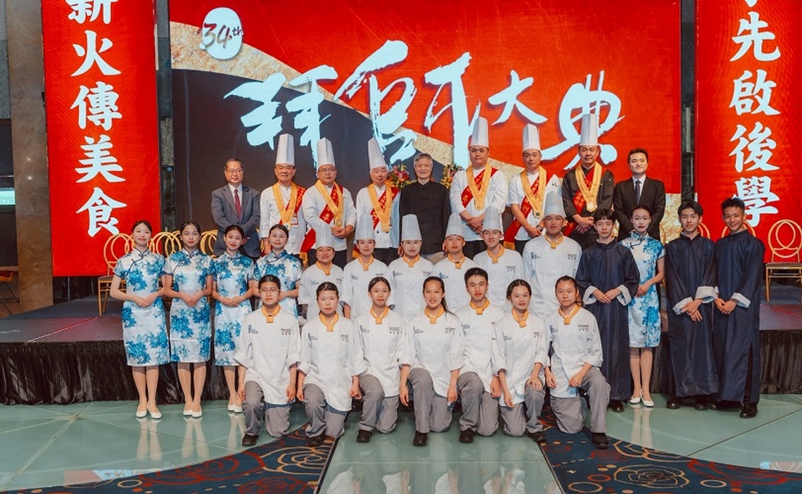 名廚齊聚年度盛宴共傳承!開平餐飲拜師大典發揚拜師敬我人文精神