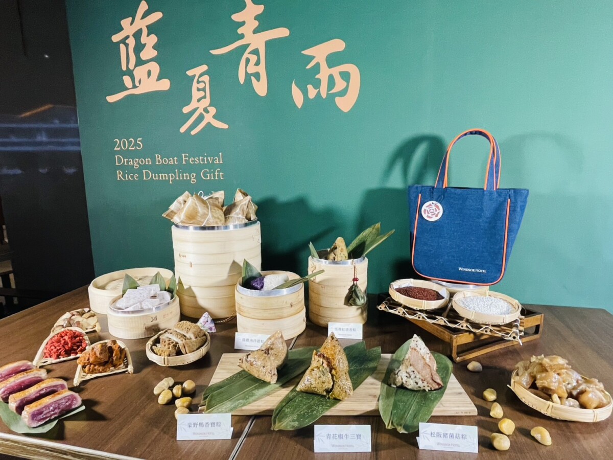 ▲裕元花園酒店端粽禮盒,5/19前預購端午禮盒早鳥優惠8折。(圖/記者顏淑娟攝)