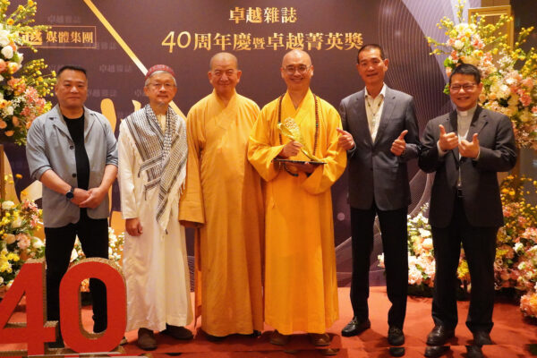 ▲各宗教代表長老於頒獎典禮齊聚一堂合影,包括中國佛教會副理事長明光大和尚、北港朝天宮董事長蔡咏锝、中華道教總會秘書長張肇珩、宗教與和平協進會秘書長林之鼎神父、台北清真寺基金會董事長鄭泰祥等,跨越宗教藩籬,共同為信仰與公益發聲,象徵台灣多元宗教共融的珍貴精神。圖/宗聯會