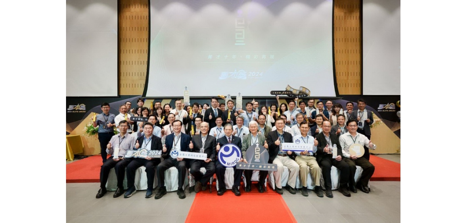 金屬中心菁才十年 精彩再現 表彰逾140組技術菁英與團隊