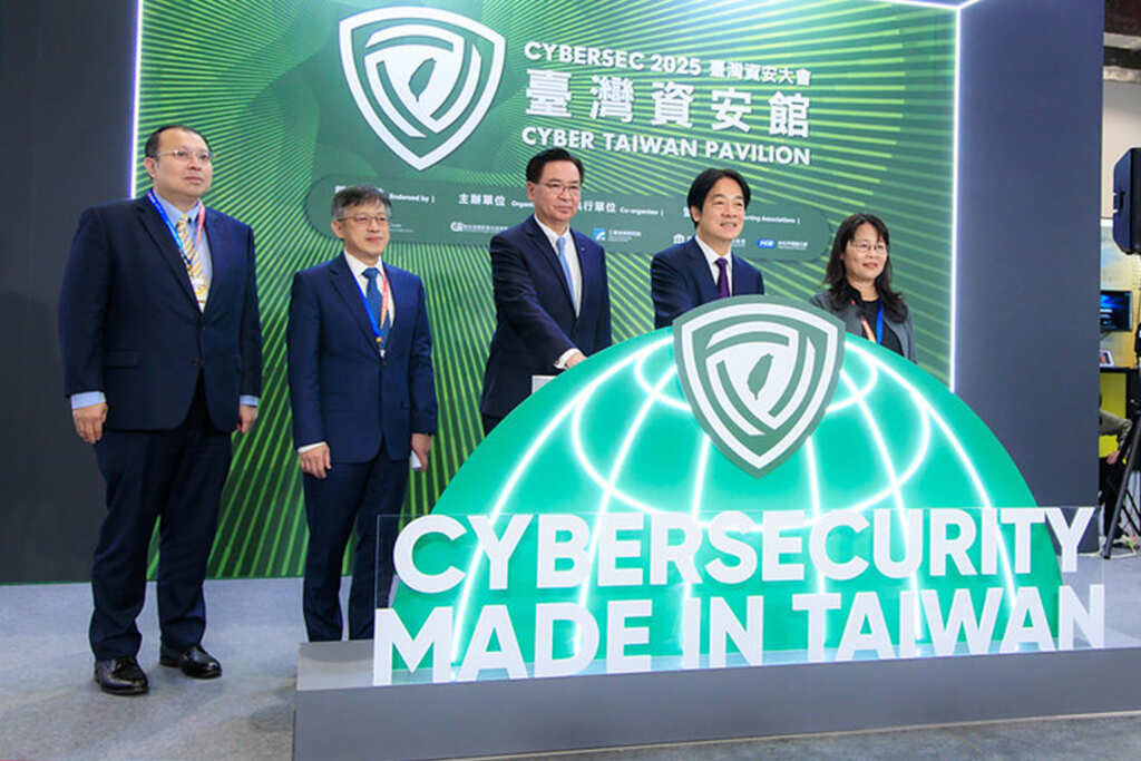 總統出席「CYBERSEC 2025 臺灣資安大會開幕式」提升資安防護韌性(圖/總統府)　
