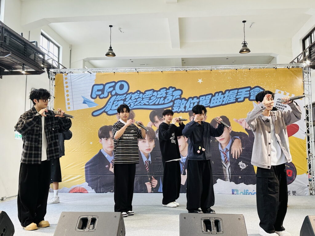 F.F.O現場演出3首歌