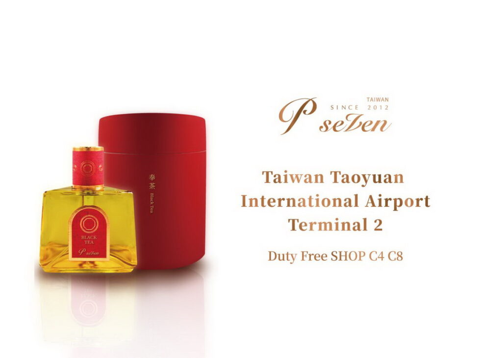 P.Seven 機場免稅店
