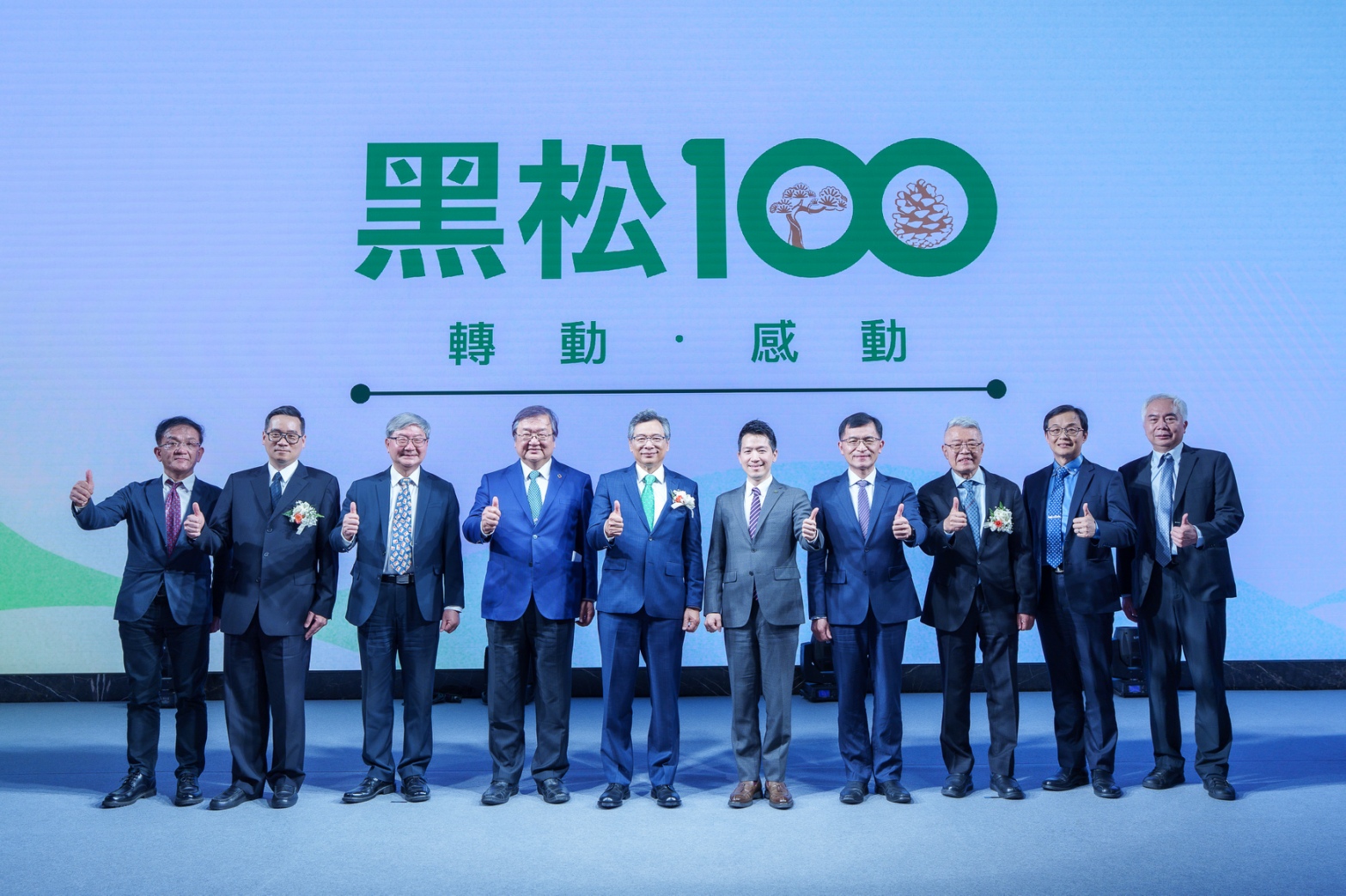 黑松100年 合併營收破百億 232 黑松100年 合併營收破百億 231