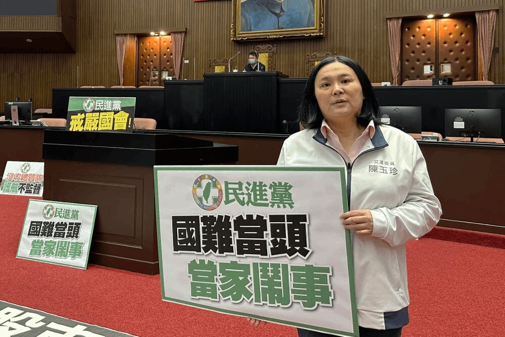 籲勿政治操作金門自貿區 陳玉珍轟民進黨潑髒水、轉移談判焦點 222 照片來源:陳玉珍臉書