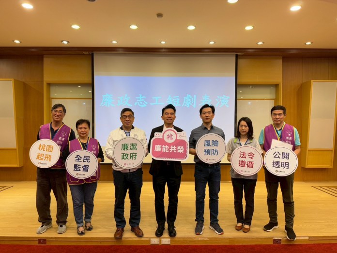 桃園民政局辦理陽光法案研習 強化公務員廉政觀念 63 S 17678429