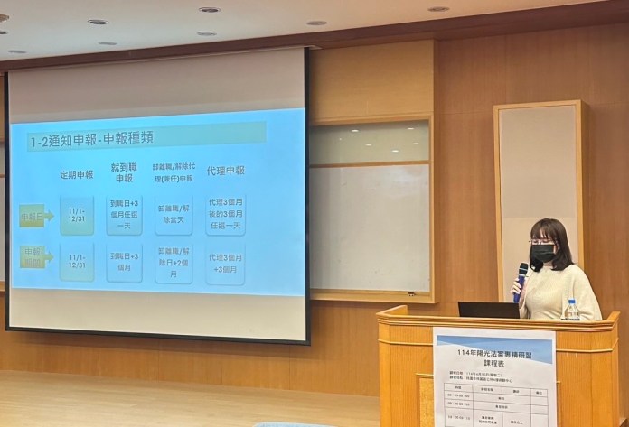 桃園民政局辦理陽光法案研習 強化公務員廉政觀念 65 S 10625131 0