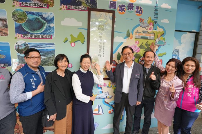 興國國小靜思閱讀書軒啟用 張善政:啟發孩子的愛與善念 68 TOM07757 0 scaled