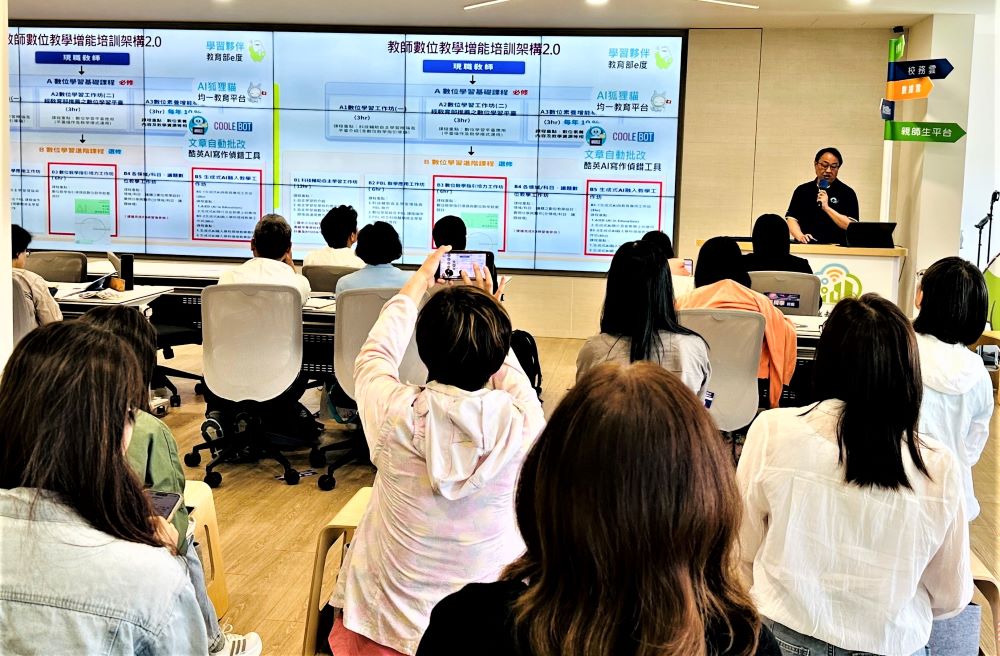 《圖說》新北市智慧學習輔導小組吳瑞福老師分享新北AI教育推動成果。〈教育局提供〉