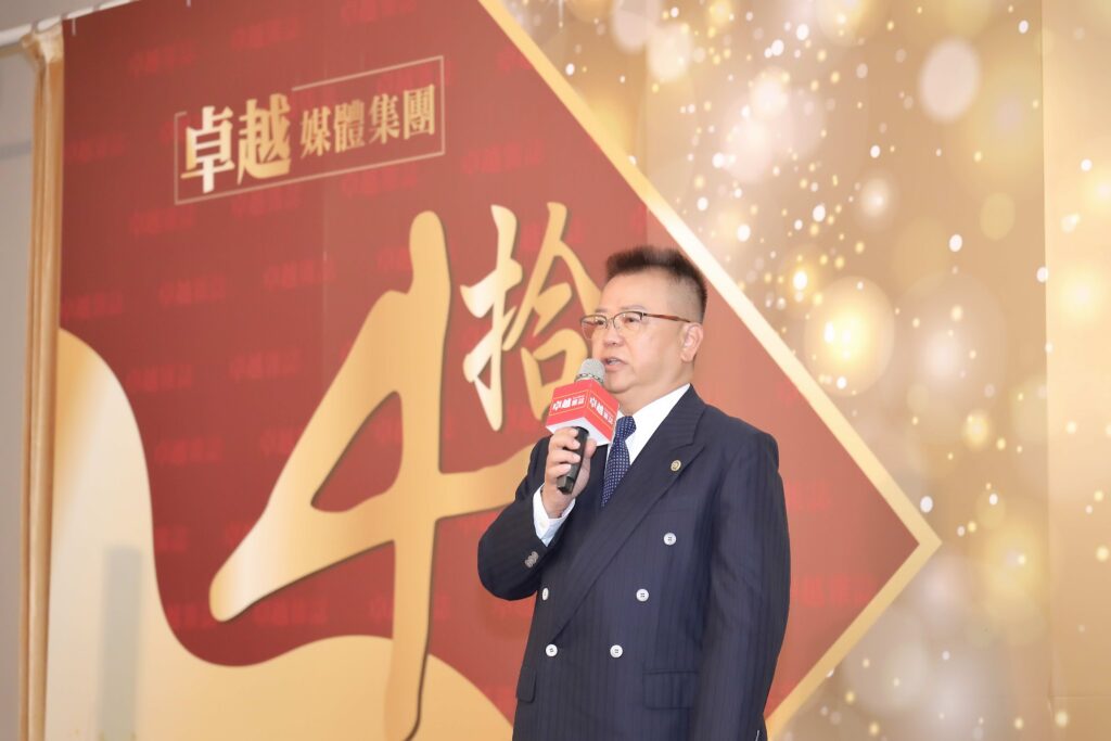 卓越雜誌發行人林定芃致詞勉勵,期許媒體善盡社會責任,持續推動正向影響力。