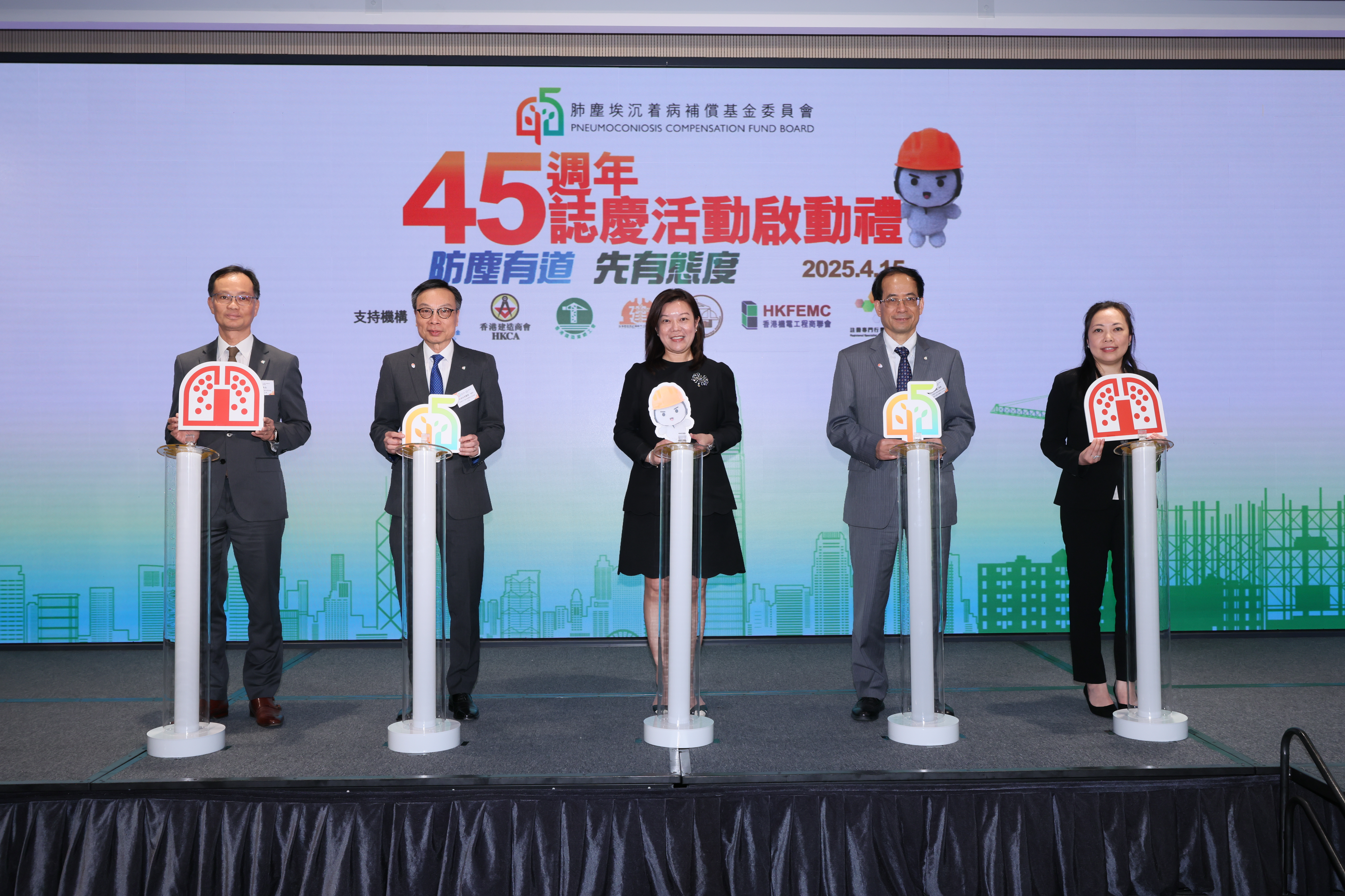 圖三：（由左至右）肺塵埃沉着病補償基金委員會復康委員會主席余烽立先生、基金委員會主席林健榮測量師，MH、勞工處處長陳穎韶女士，JP、基金委員會45週年活動籌組工作小組主席廖聖鵬工程師、基金委員會研究委員會主席楊海珈醫生一同為45週年活動揭開序幕。