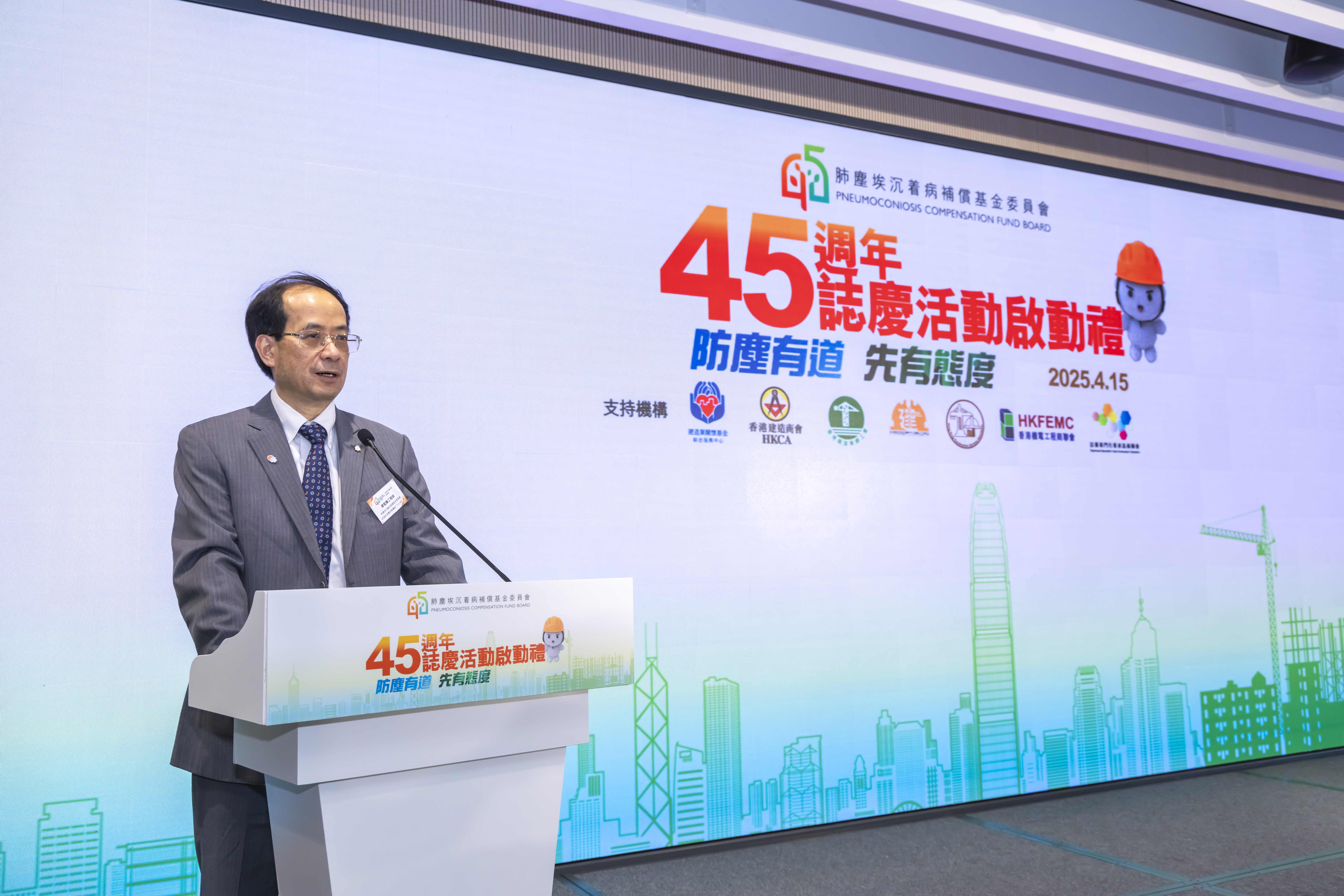圖六：肺塵埃沉着病補償基金委員會45週年活動籌組工作小組主席廖聖鵬工程師致辭。