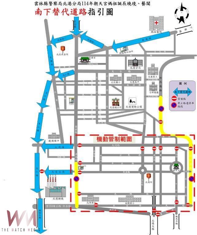 2025北港朝天宮天上聖母遶境活動登場 雲警提醒:配合交通疏導避開車潮 - https://www.watchmedia01.com