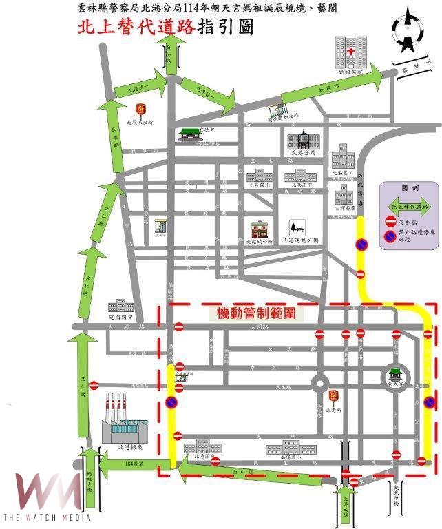 2025北港朝天宮天上聖母遶境活動登場 雲警提醒:配合交通疏導避開車潮 - https://www.watchmedia01.com