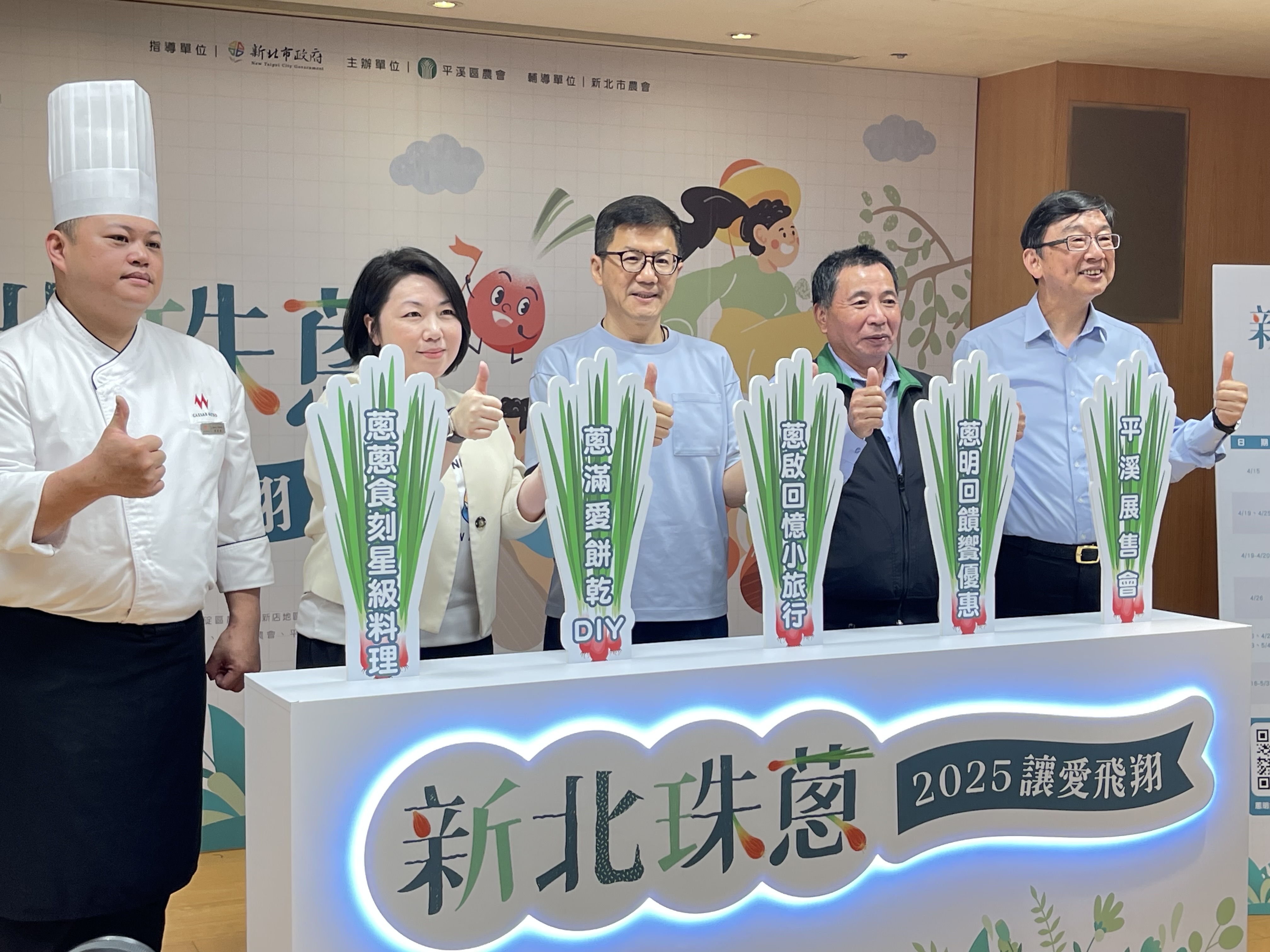 新北珠蔥產產季來了!公益手作餅乾、小旅行品鮮甜珠蔥