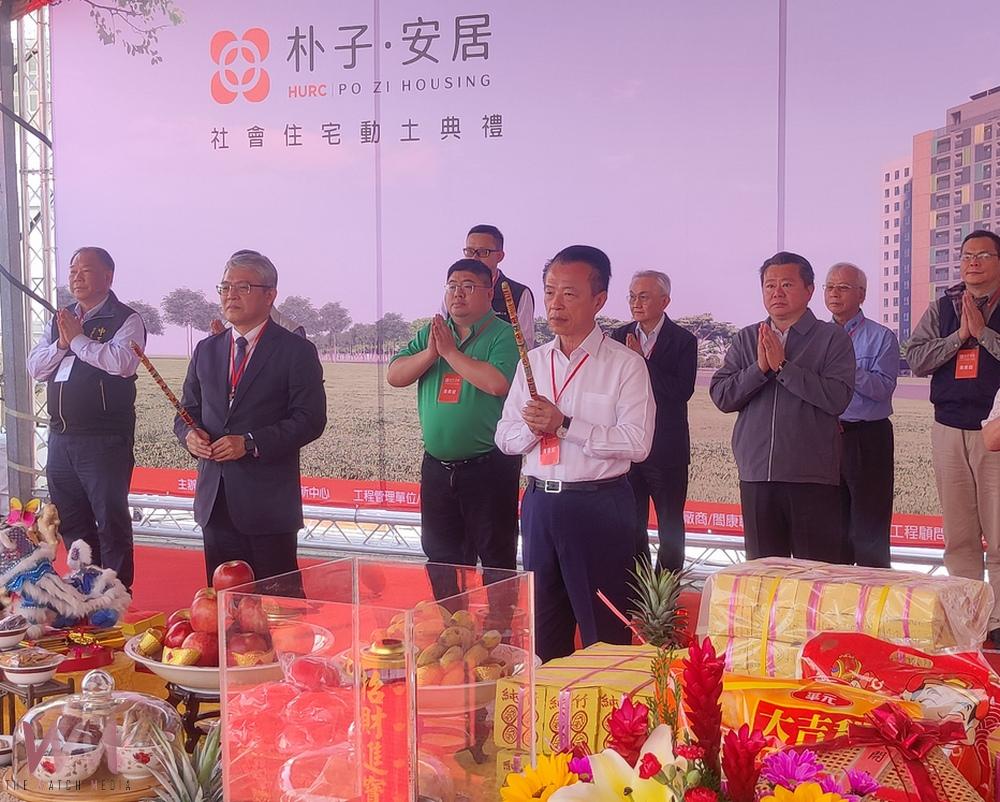 嘉義縣社會住宅突破千戶 攜手中央「朴子安居」隆重動土 - https://www.watchmedia01.com