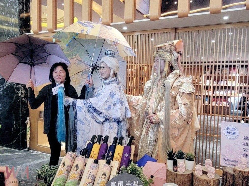 結合信仰與生活!推「天后神選」晴雨傘系列 融入媽祖文化新風貌 - https://www.watchmedia01.com