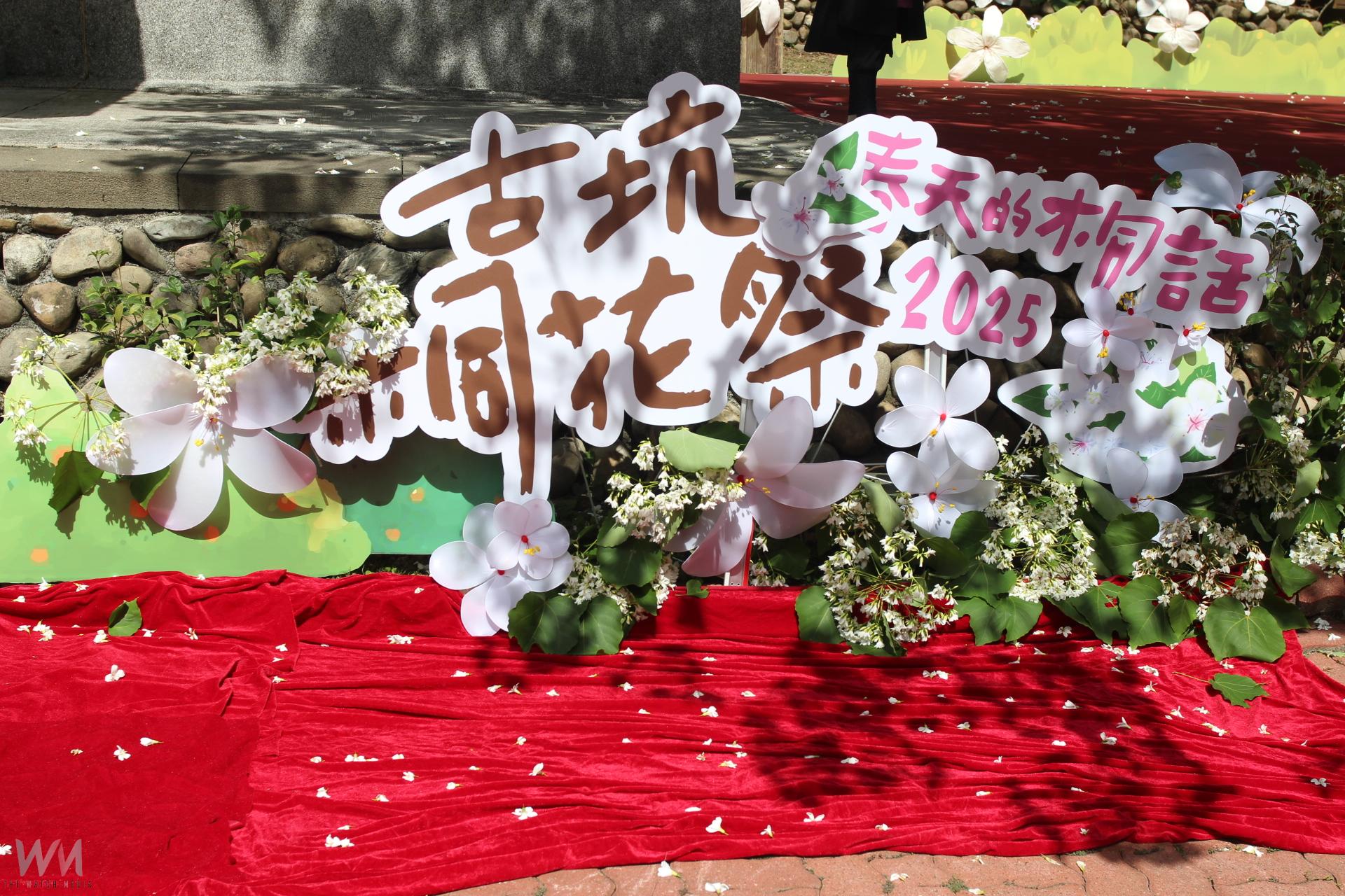 雲林桐花祭荷苞公園賞花趣 漫遊山園踏花雪品咖啡 - https://www.watchmedia01.com