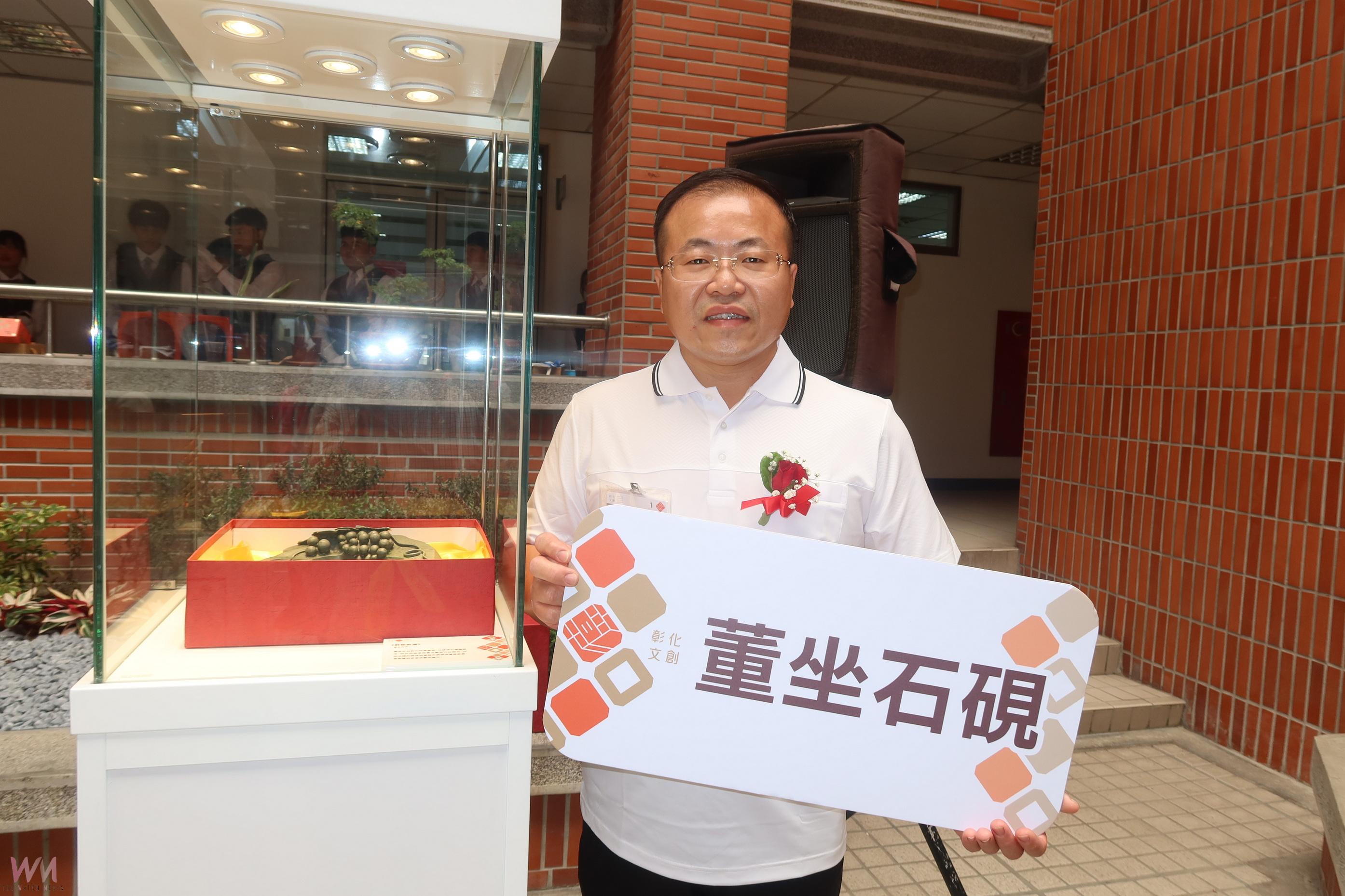 （有影片）／彰化文創精品授證典禮登場　13件優秀作品展現地方創意實力