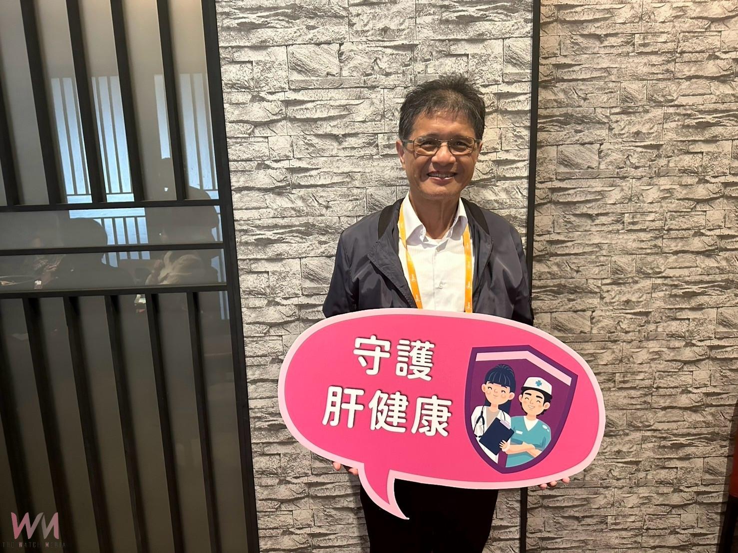 (有影片)/B肝風險別輕忽!彰基與基層醫師攜手護肝、守護化療安全 - https://www.watchmedia01.com
