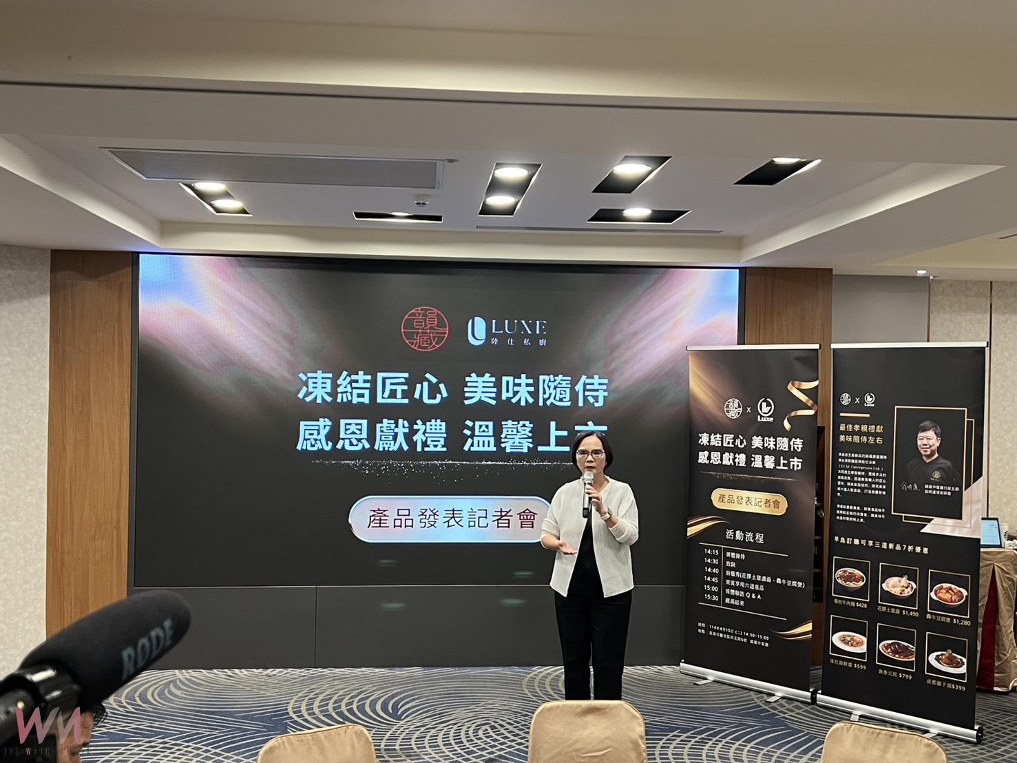高雄夯美食!韻藏中餐廳母親節聯名產品溫馨上市 - https://www.watchmedia01.com
