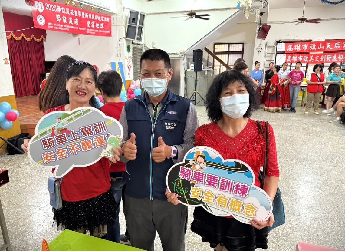 漾新聞|旗山監理站辦理新住民交安宣導