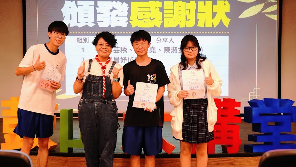 漾新聞|學生當講者自信滿滿!鼓山大講堂精彩開講