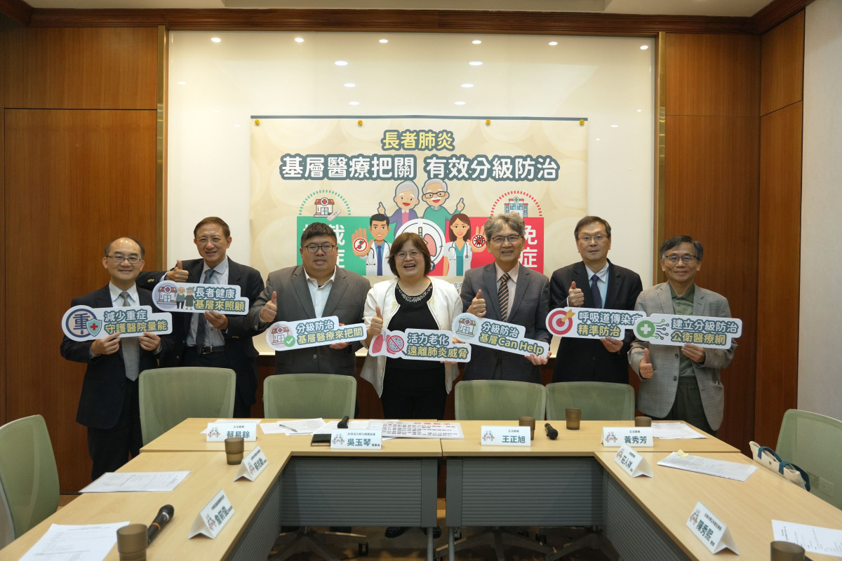 由左到右：台灣老年學暨老年醫學會蔡兆勲理事長、基層醫療協會詹前俊常務理事、立法委員蔡易餘、台灣活力老化推展協會吳玉琴理事長、立法委員王正旭、台灣大學公共衛生學院陳秀熙教授、疾病管制署莊人祥署長。