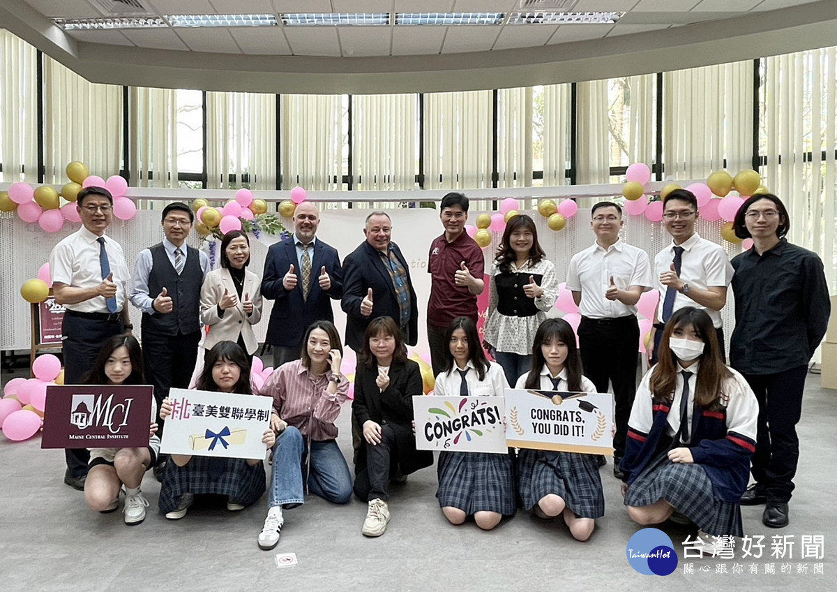 114年度臺美高中雙聯畢業典禮 美國緬因中央中學校長來臺勉勵