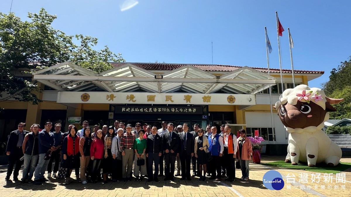 在清境國民賓館前合影。(清境農場提供)
