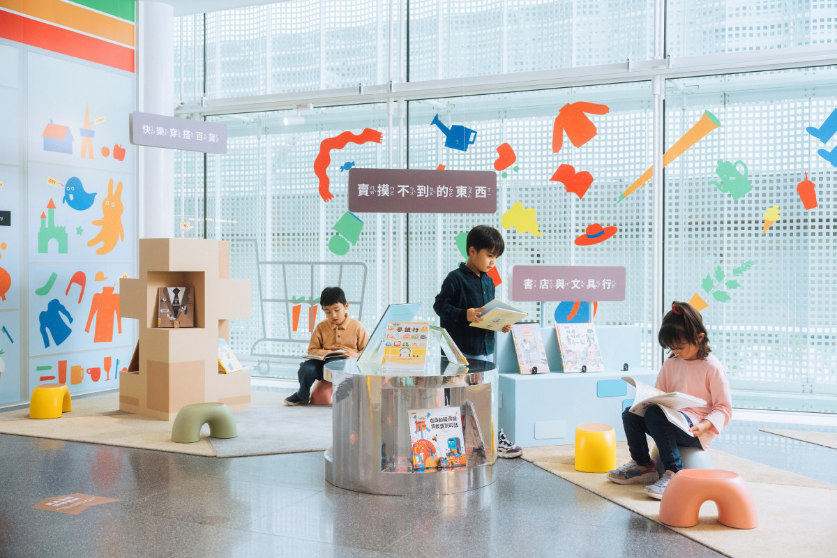 「什麼都有便利商店—買東西主題書展」 從繪本中發掘神奇商品