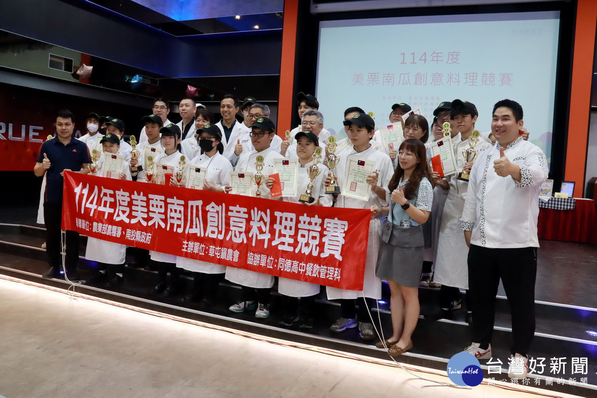 美栗南瓜創意料理競賽今日在同德高中舉辦。（記者扶小萍攝）