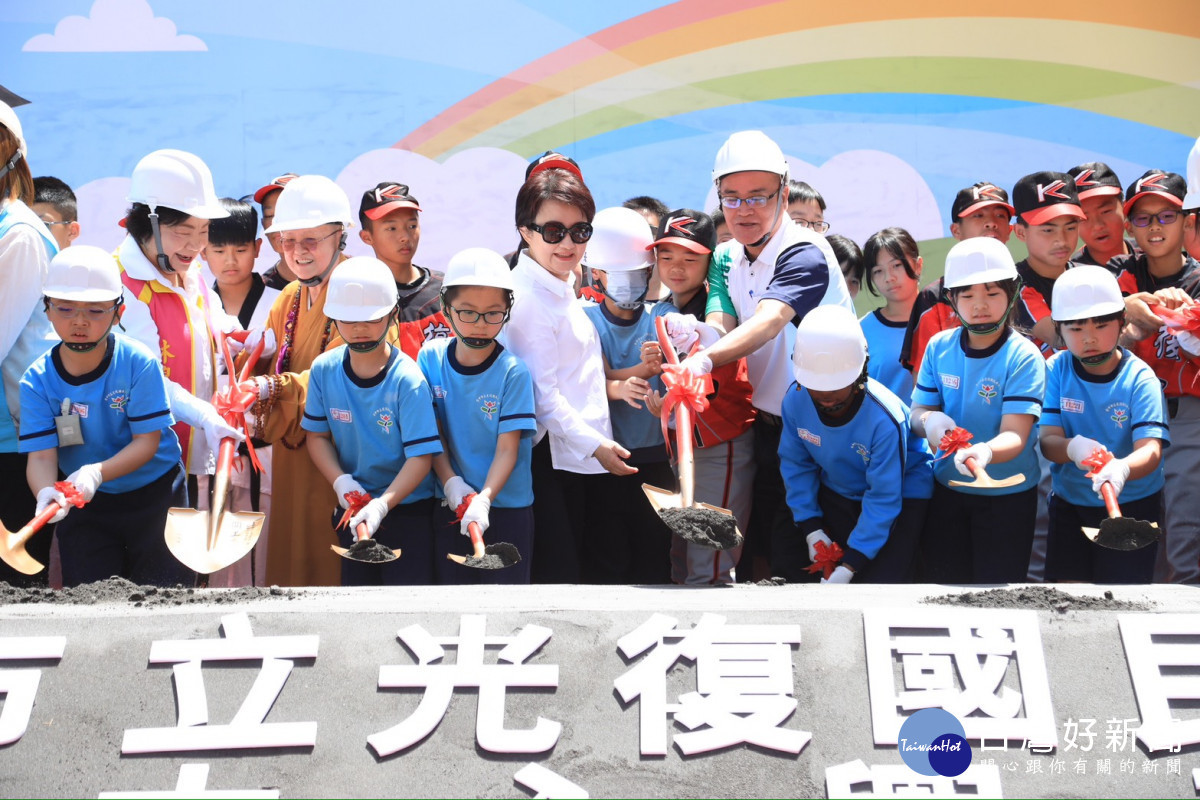 市長盧秀燕出席光復國中小舉行動土典禮