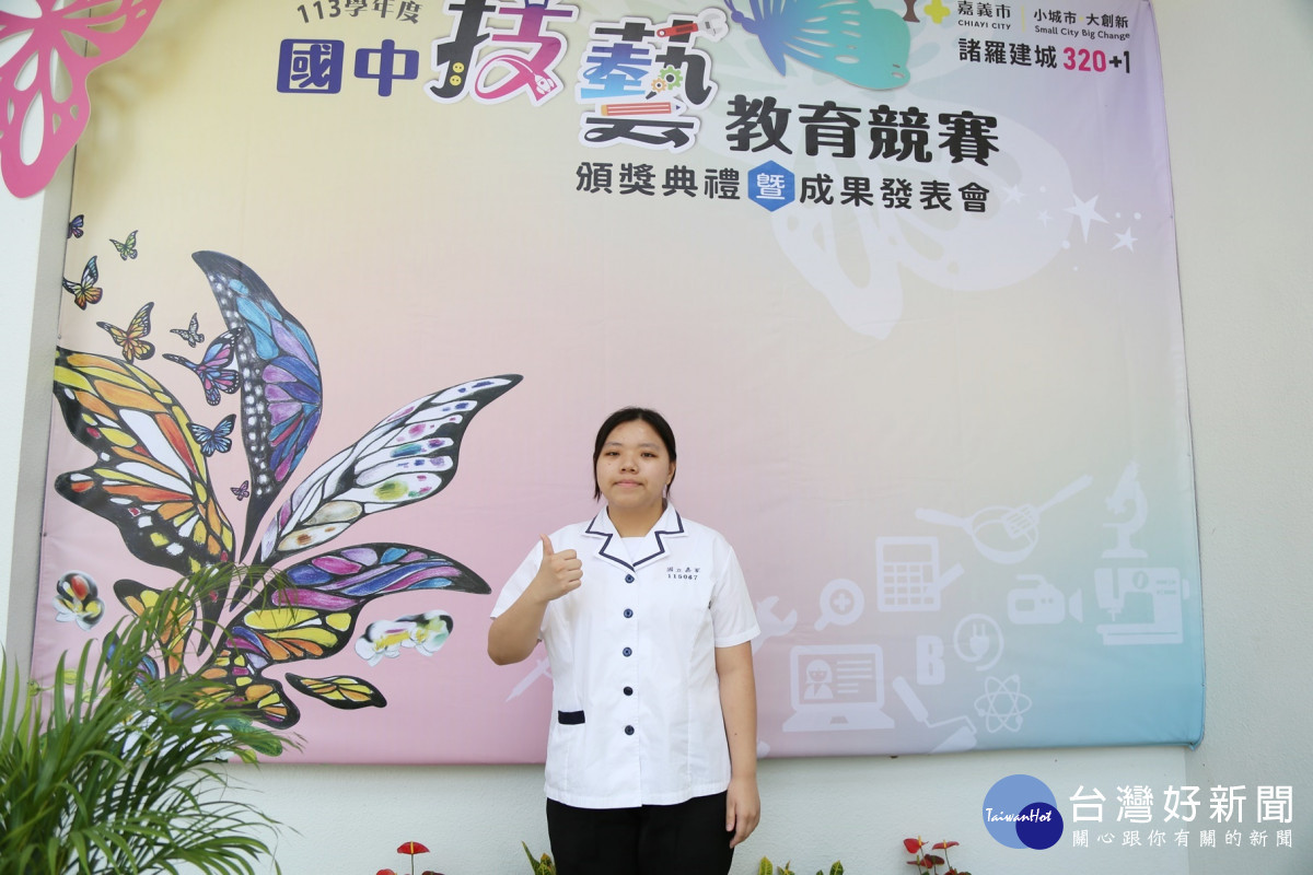嘉義家職鄧又慈同學/嘉義市府提供