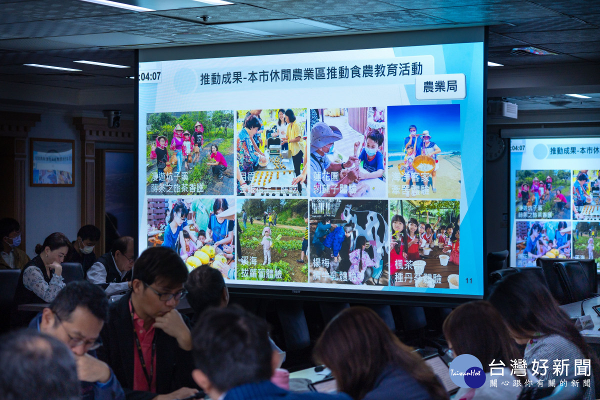 「桃園市食農教育減碳成果」專題報告內容。