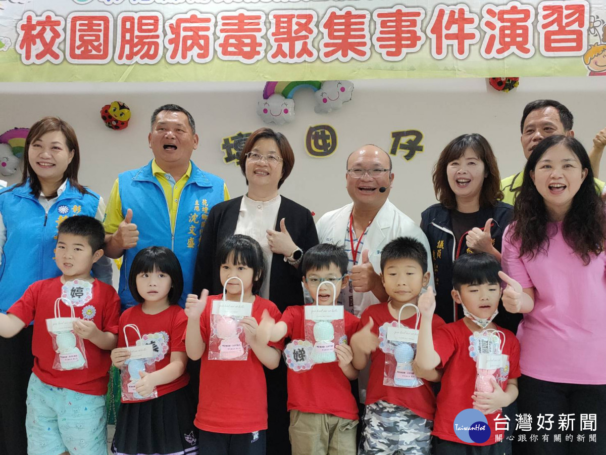 彰化縣防範腸病毒,校園腸病毒聚集事件演習宣導。圖/記者鄧富珍攝