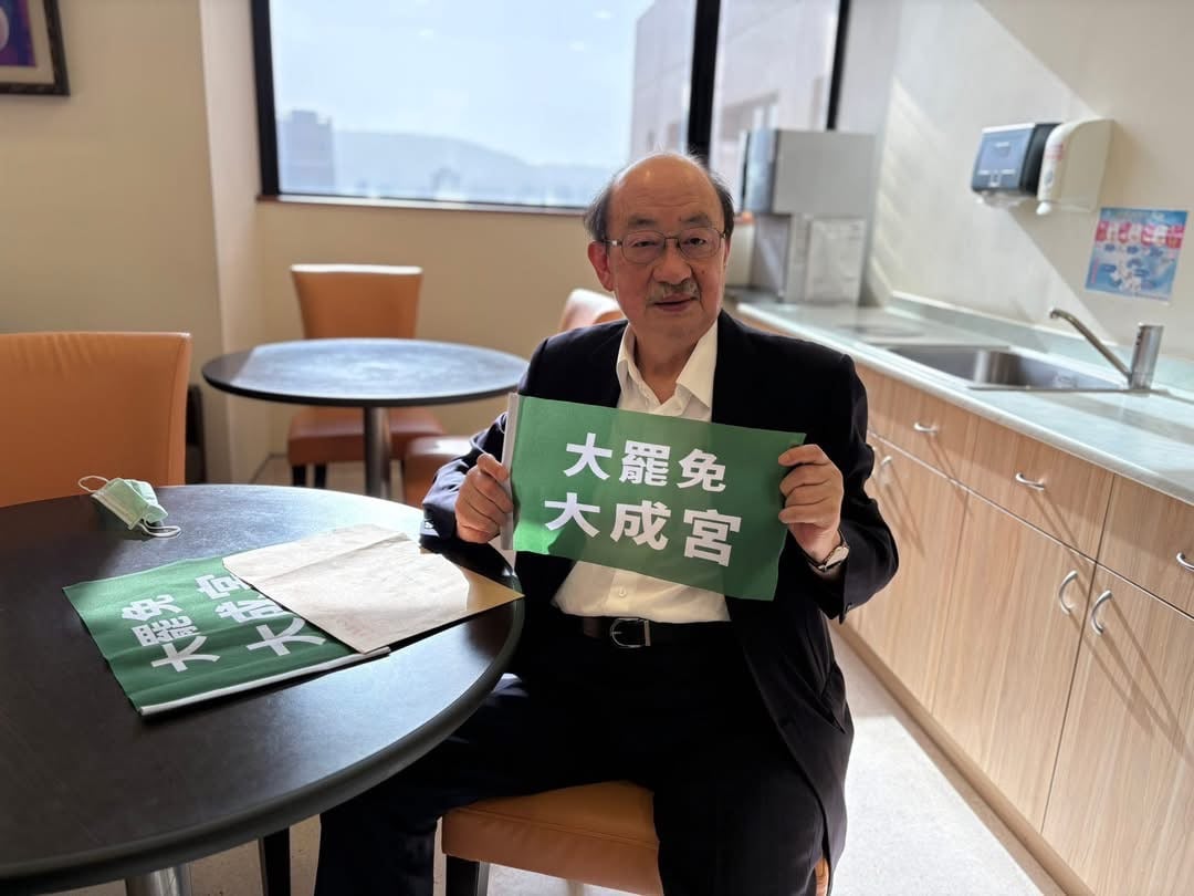 柯建銘去探視住院中的陳菊,帶著大罷免大成宮的旗子留影。翻攝柯建銘臉書