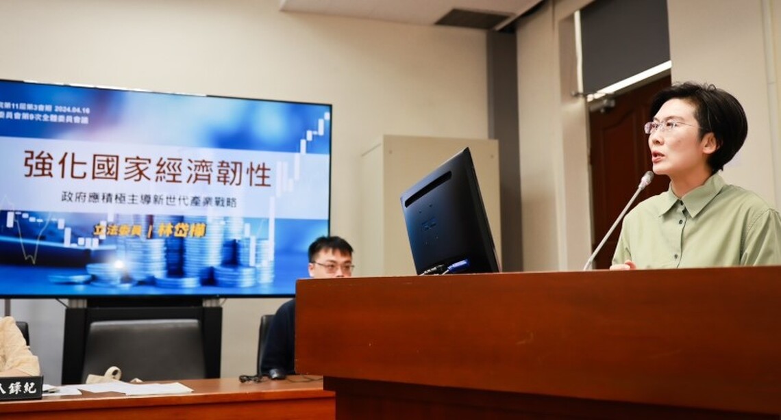 林岱樺出解方:國際GS1標準預防洗產地 建立台灣下一個護國護國神山