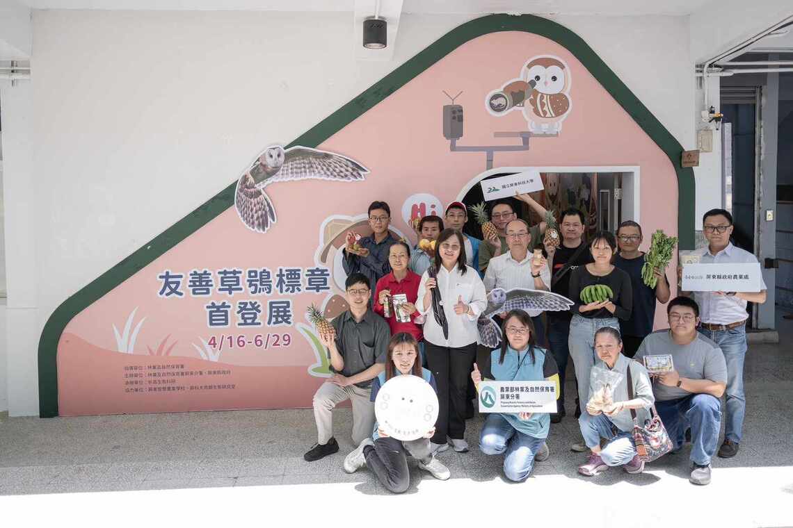 友善草鴞農產品標章 17日成果發表及生態餐會
