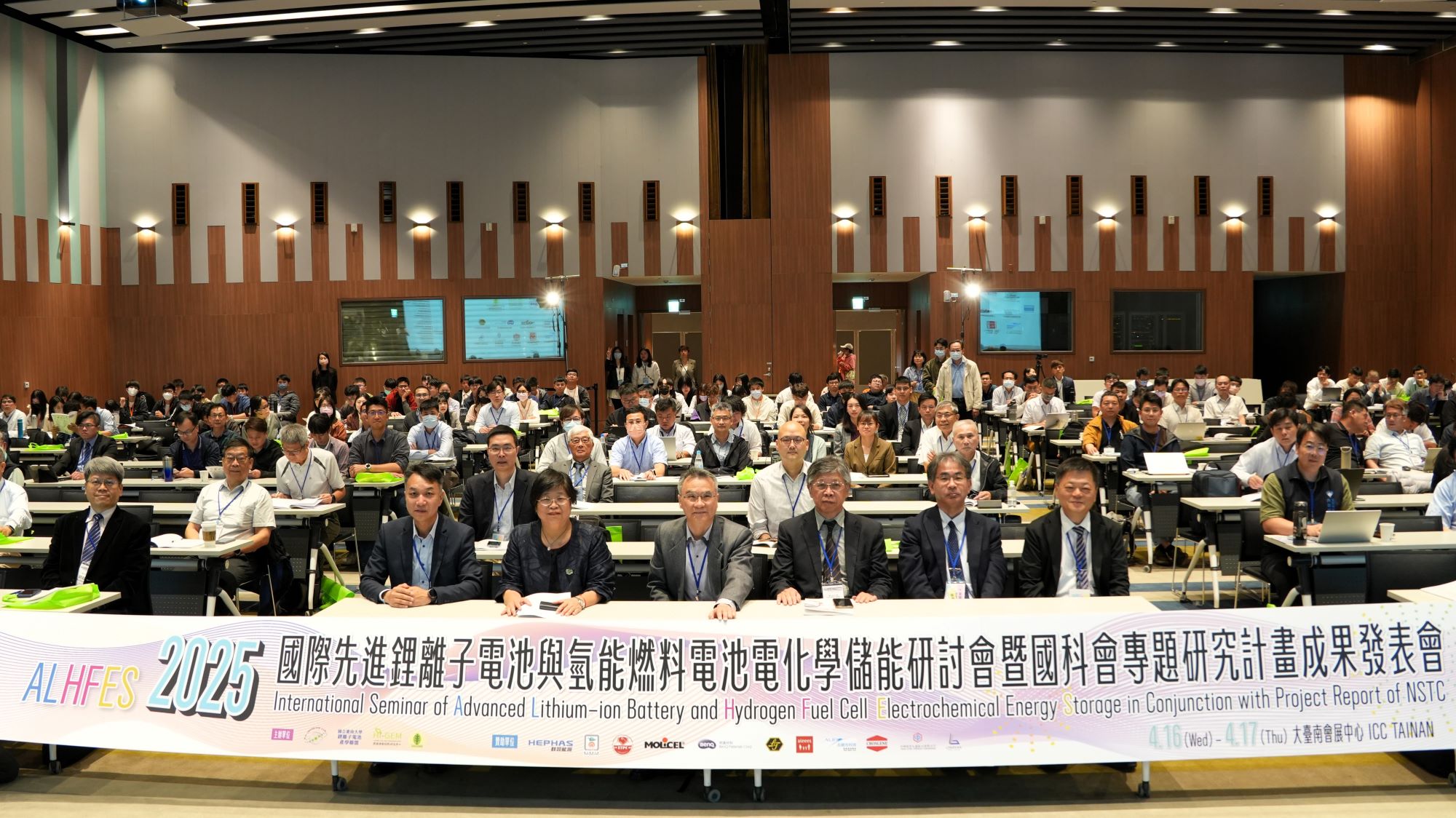 臺日專家齊聚大臺南會展中心 探討鋰電池與氫能關鍵技術