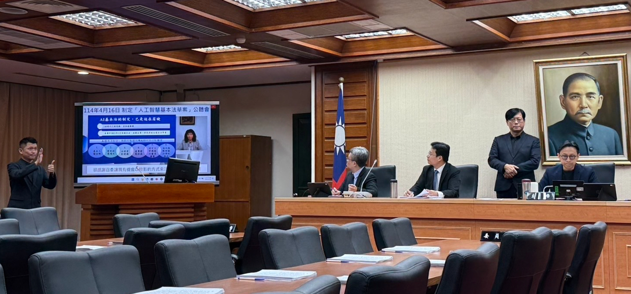 從民間倡議到立法院審議 社會各界引頸期盼AI基本法
