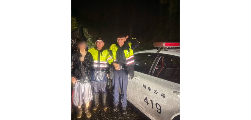 埔里警分局北山派出所與民合力進行搜山 救援獨攀九份二山山友