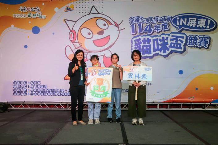 北辰國小奪動畫組銀牌，創意實力全國發光。(記者廖承恩翻攝)